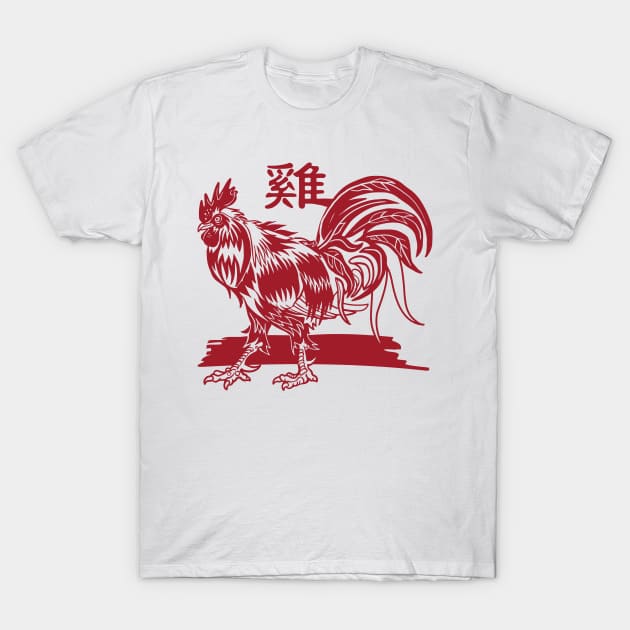 year of the chicken rooster T-Shirt by clownverty